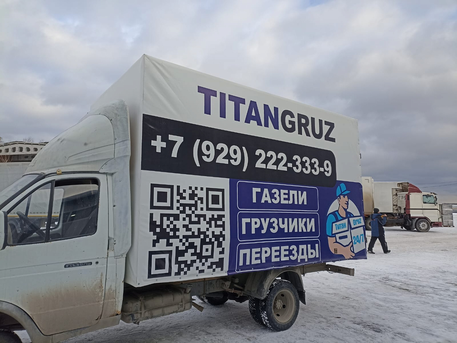 Рекламные тенты
