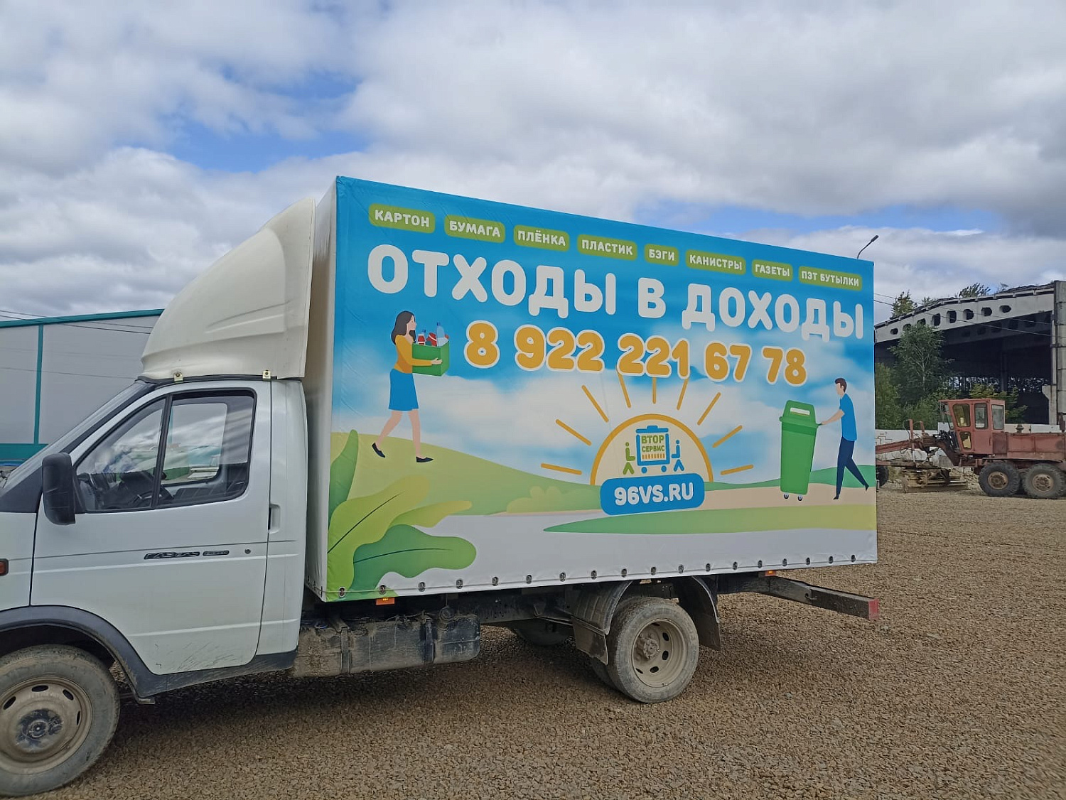 Рекламные тенты